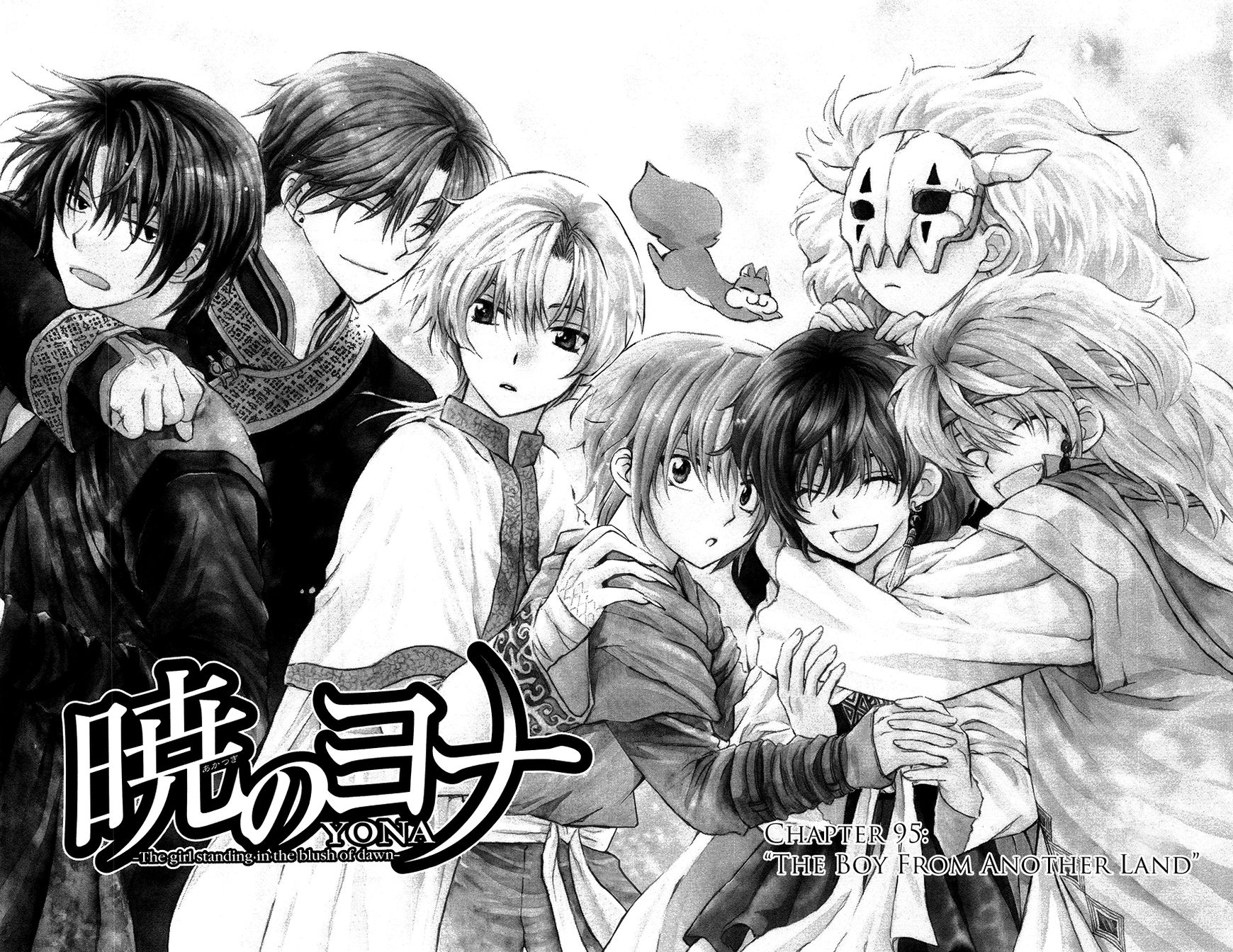 Read Akatsuki no Yona EN Manga Online