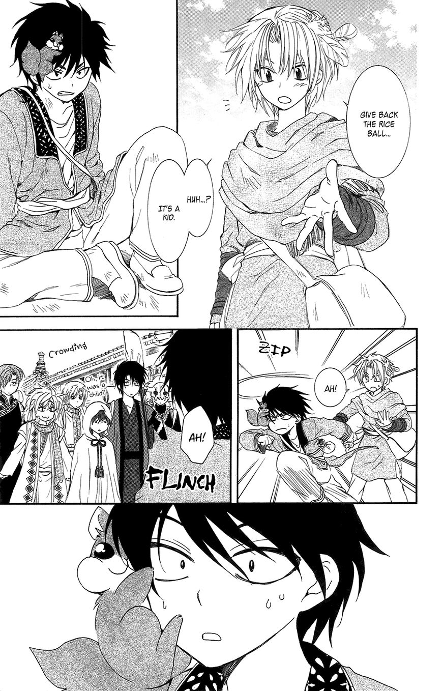 Read Akatsuki no Yona EN Manga Online