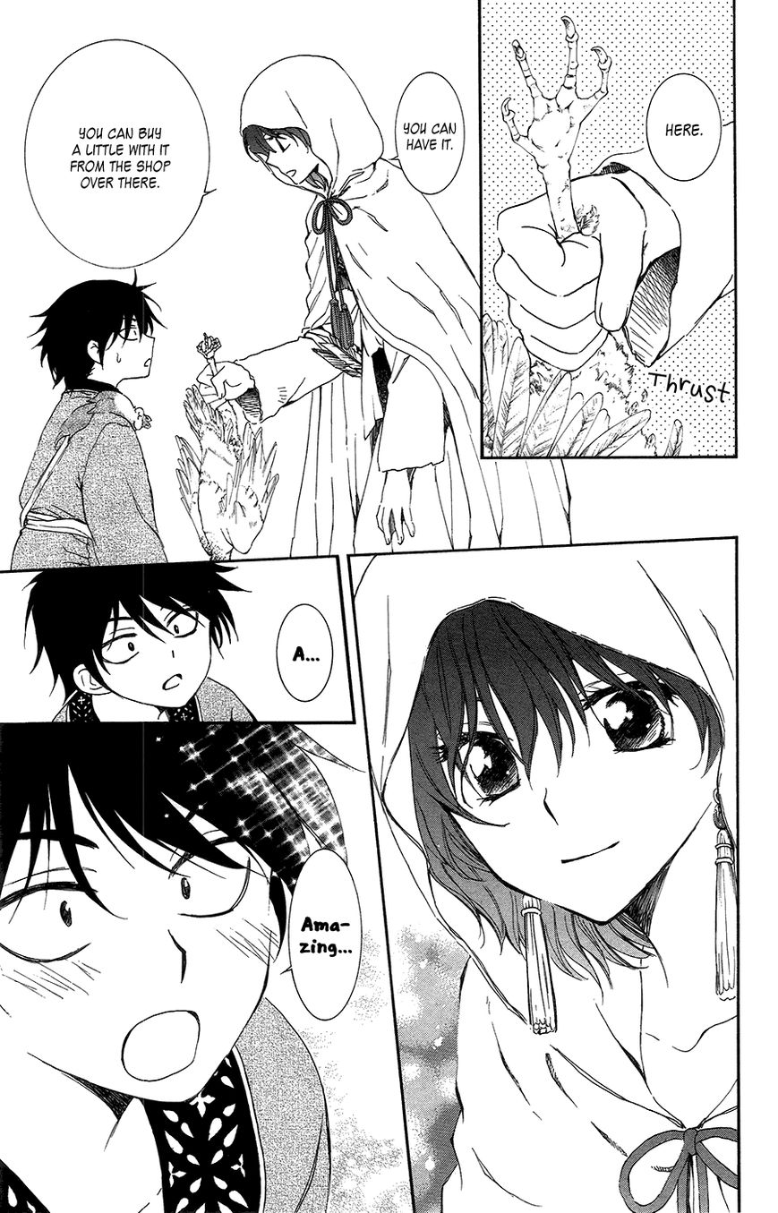 Read Akatsuki no Yona EN Manga Online