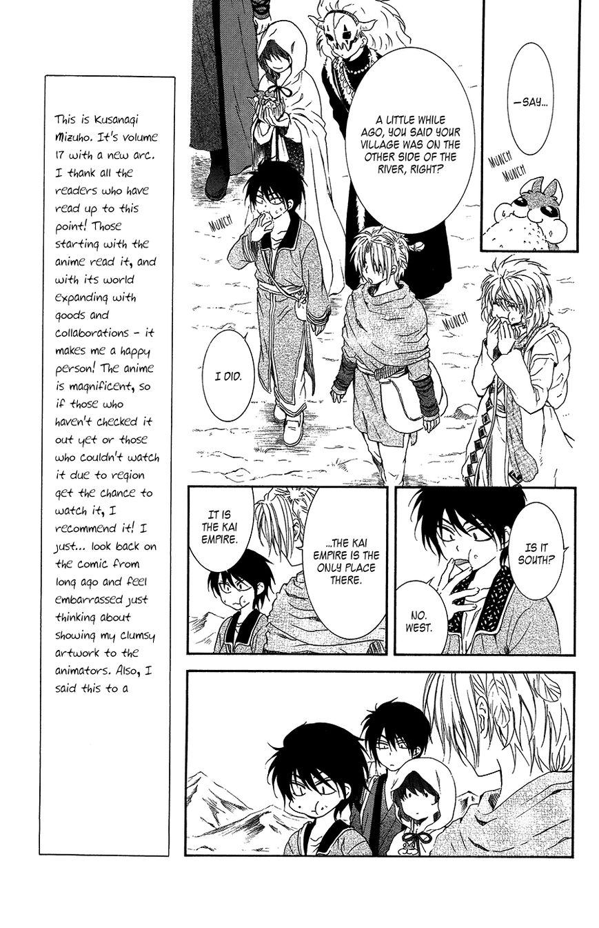 Read Akatsuki no Yona EN Manga Online