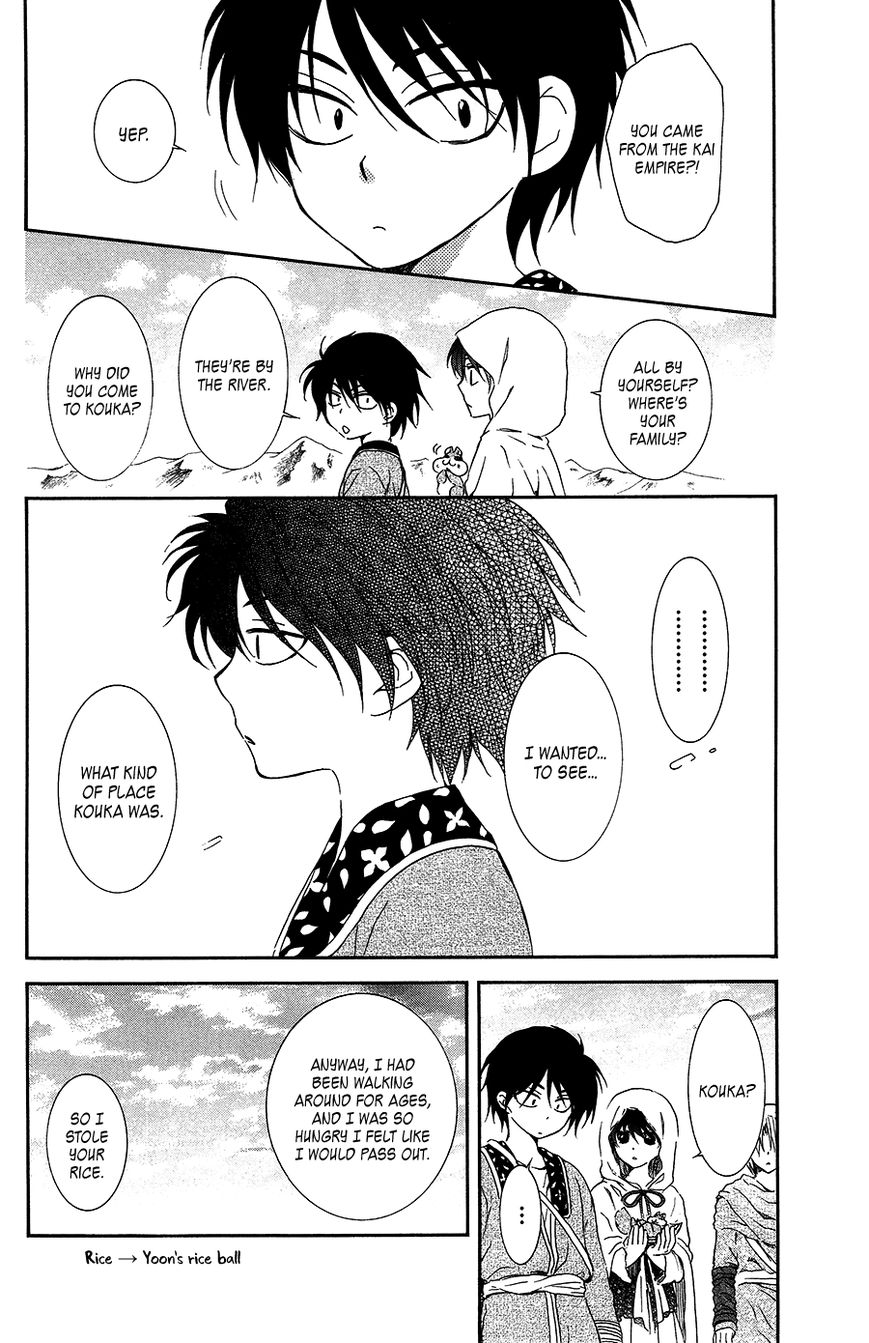 Read Akatsuki no Yona EN Manga Online