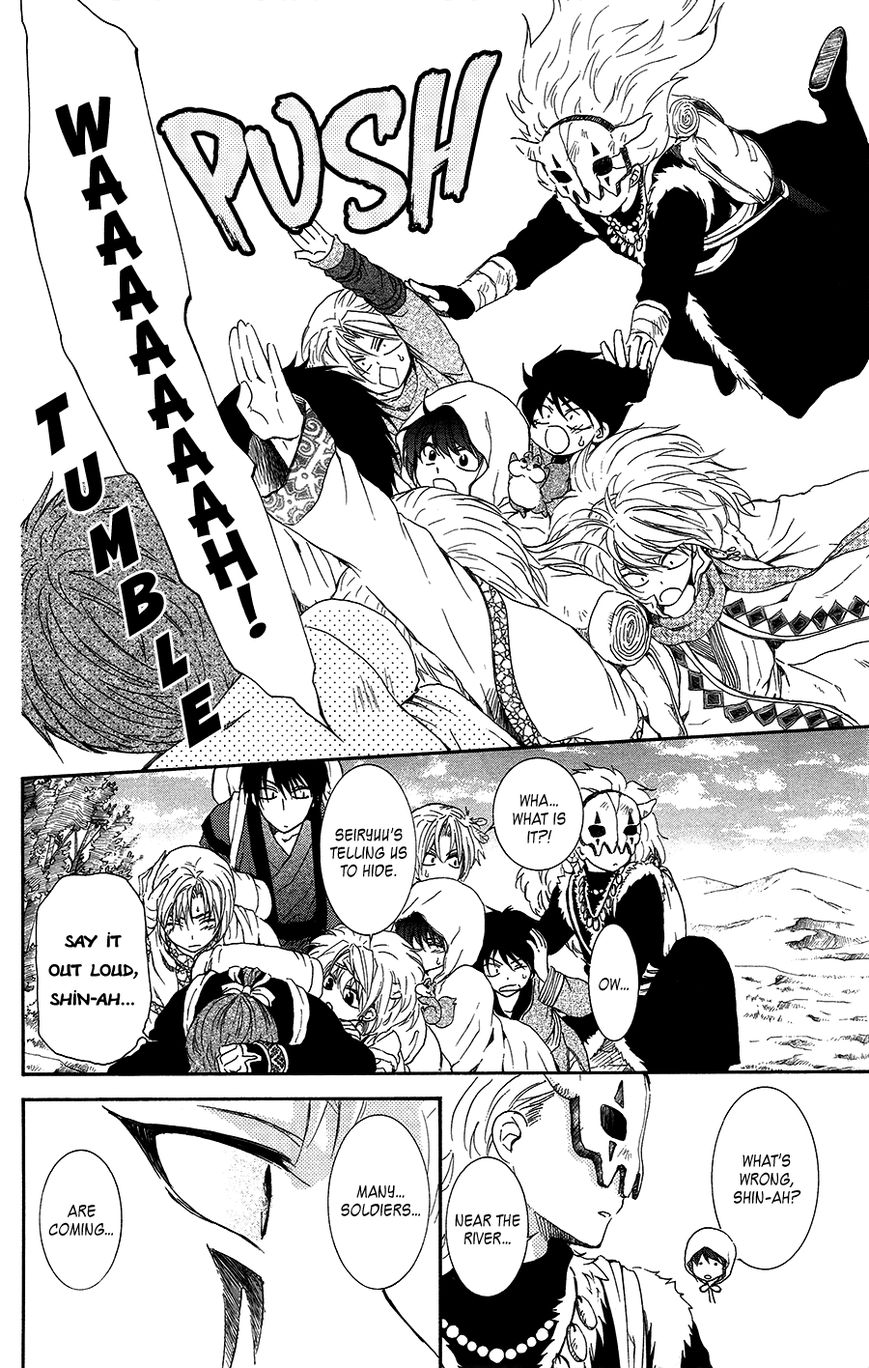 Read Akatsuki no Yona EN Manga Online