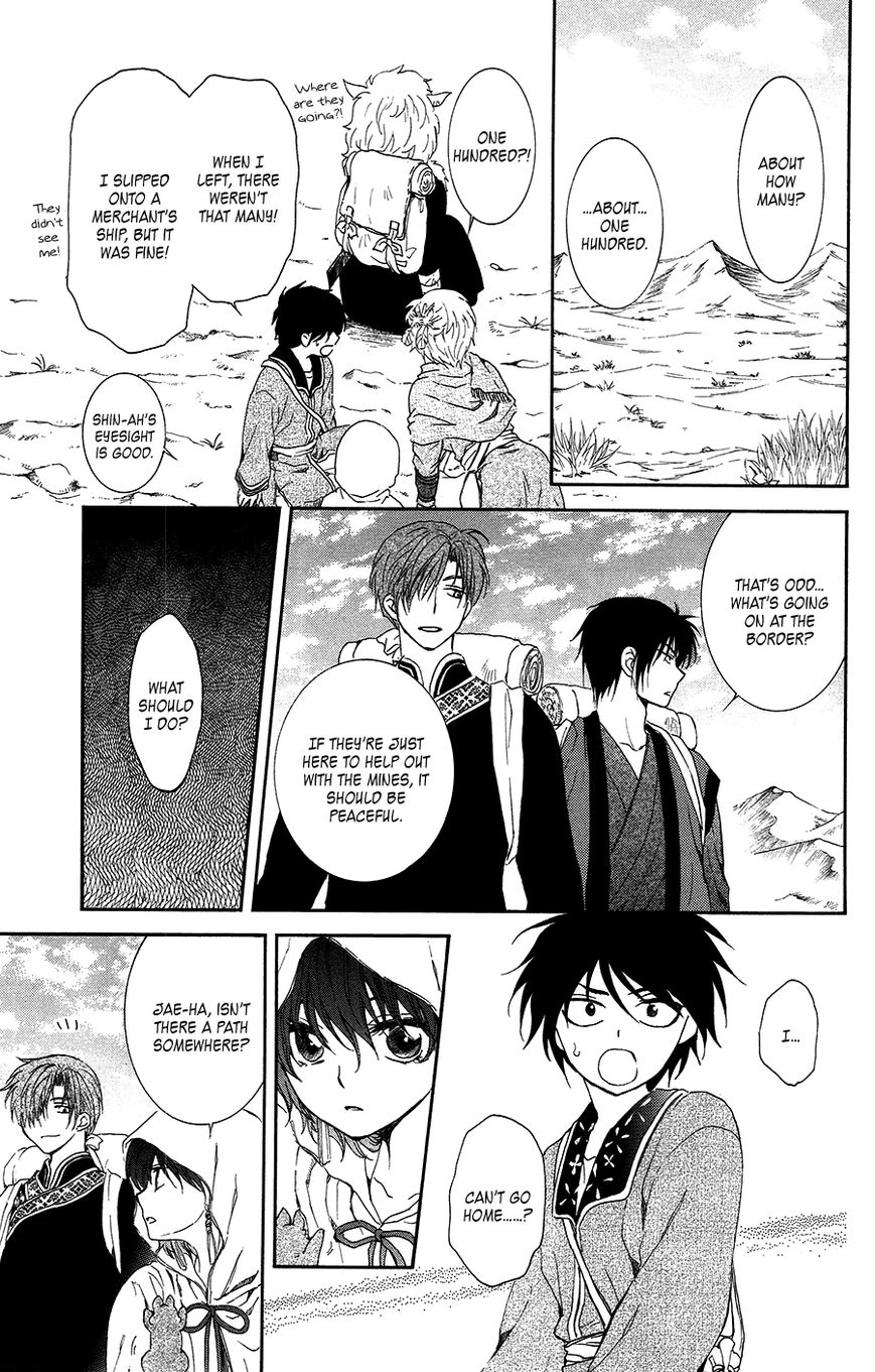 Read Akatsuki no Yona EN Manga Online