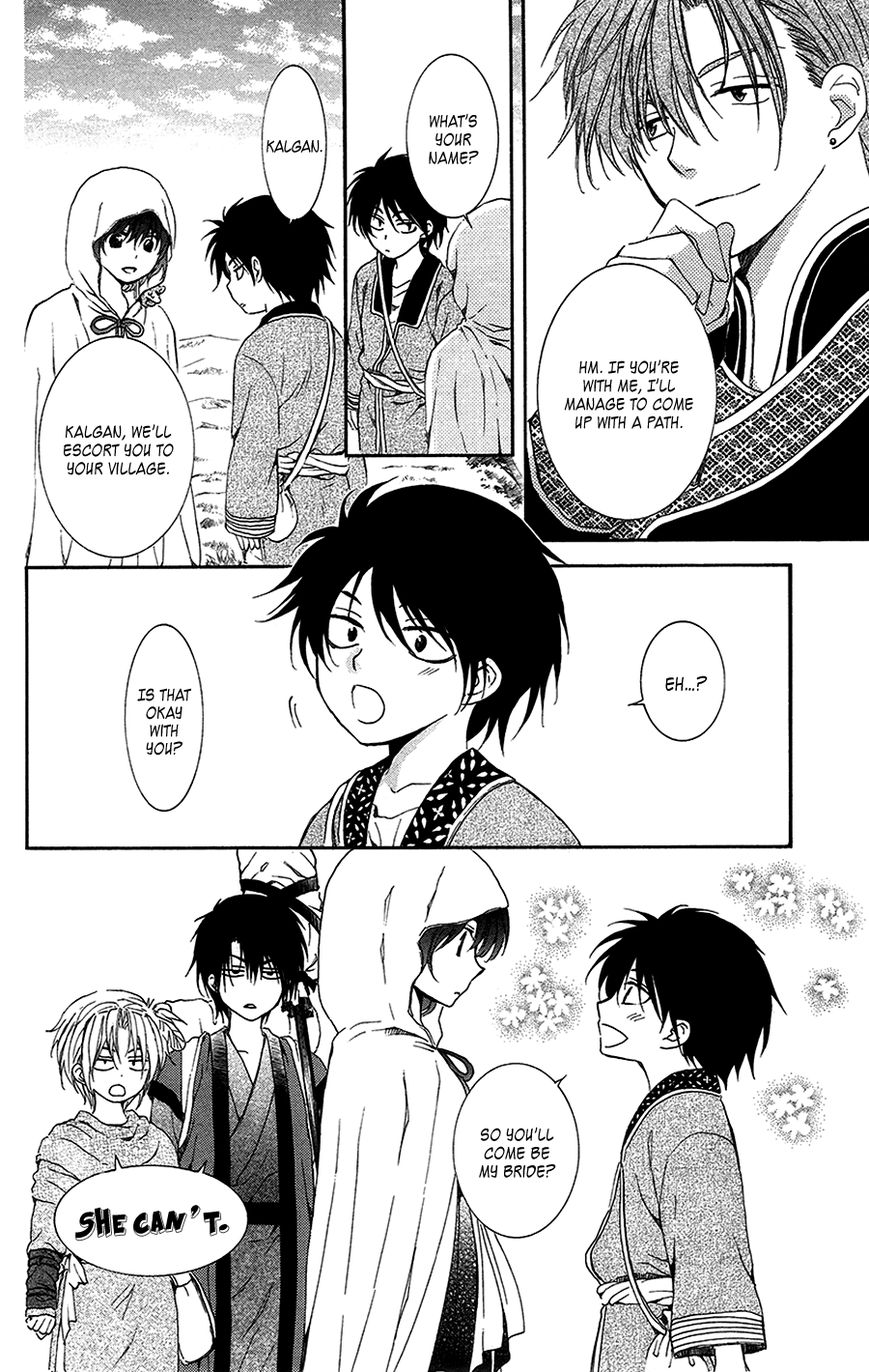Read Akatsuki no Yona EN Manga Online