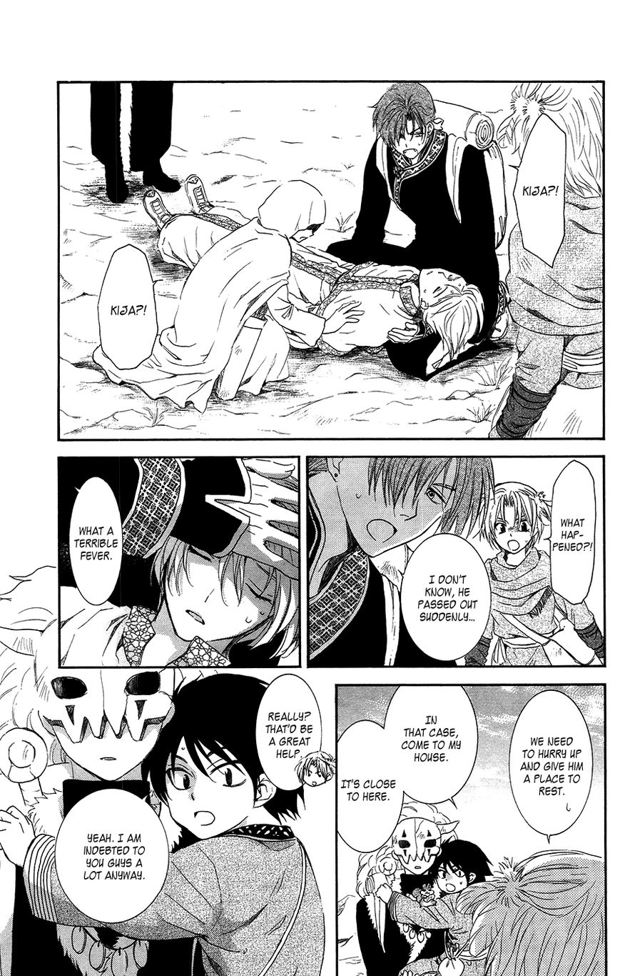 Read Akatsuki no Yona EN Manga Online