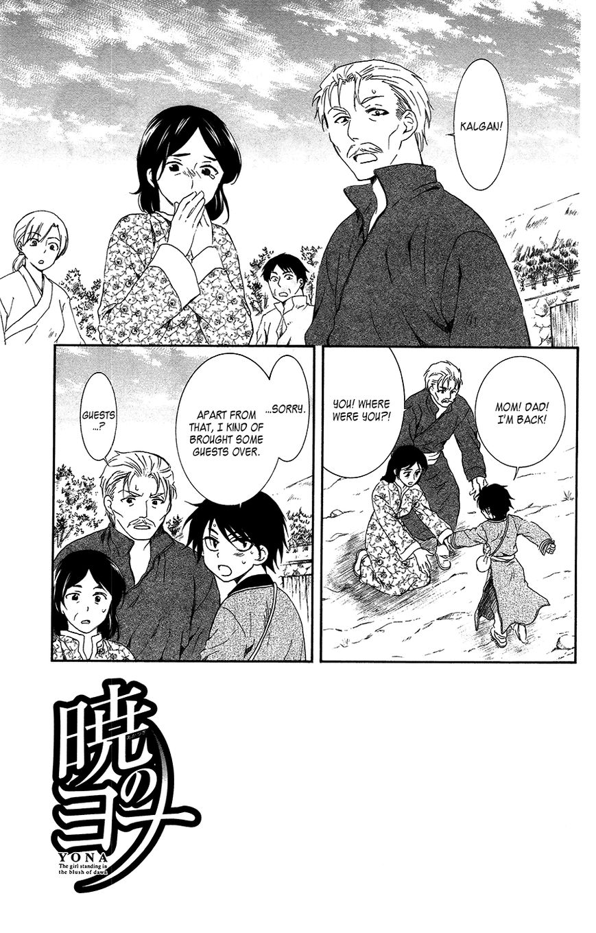 Read Akatsuki no Yona EN Manga Online
