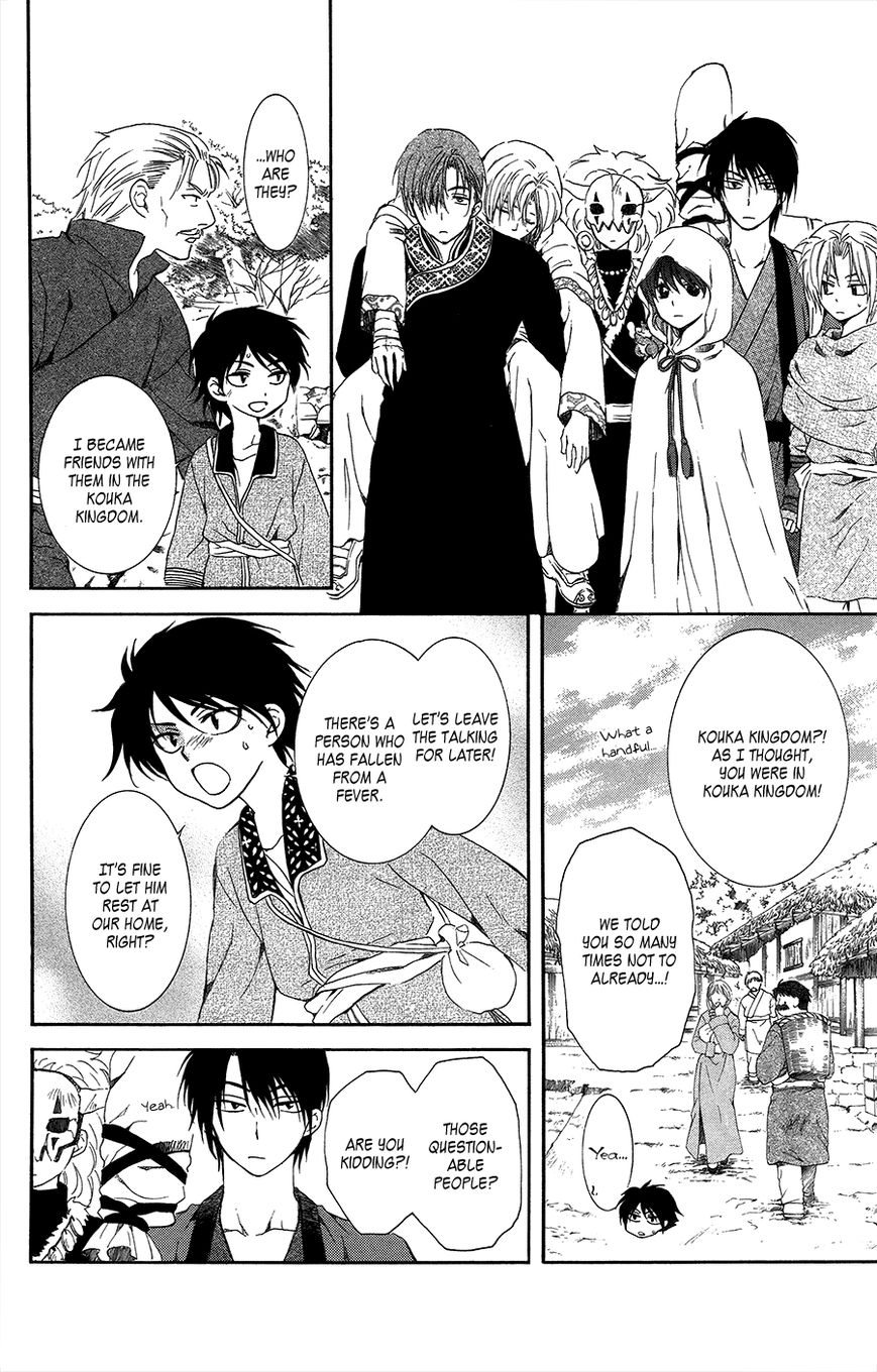 Read Akatsuki no Yona EN Manga Online