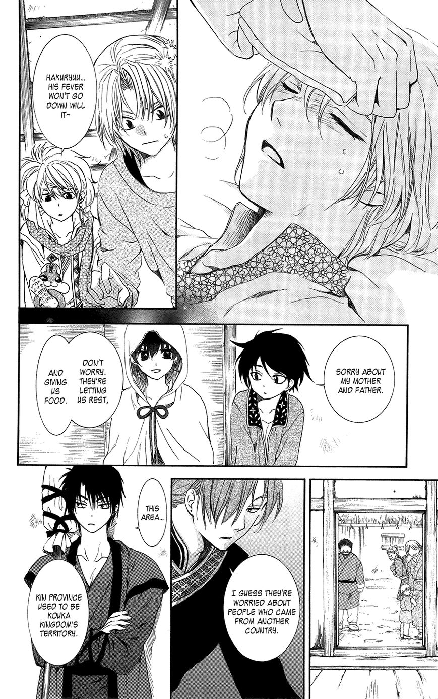 Read Akatsuki no Yona EN Manga Online