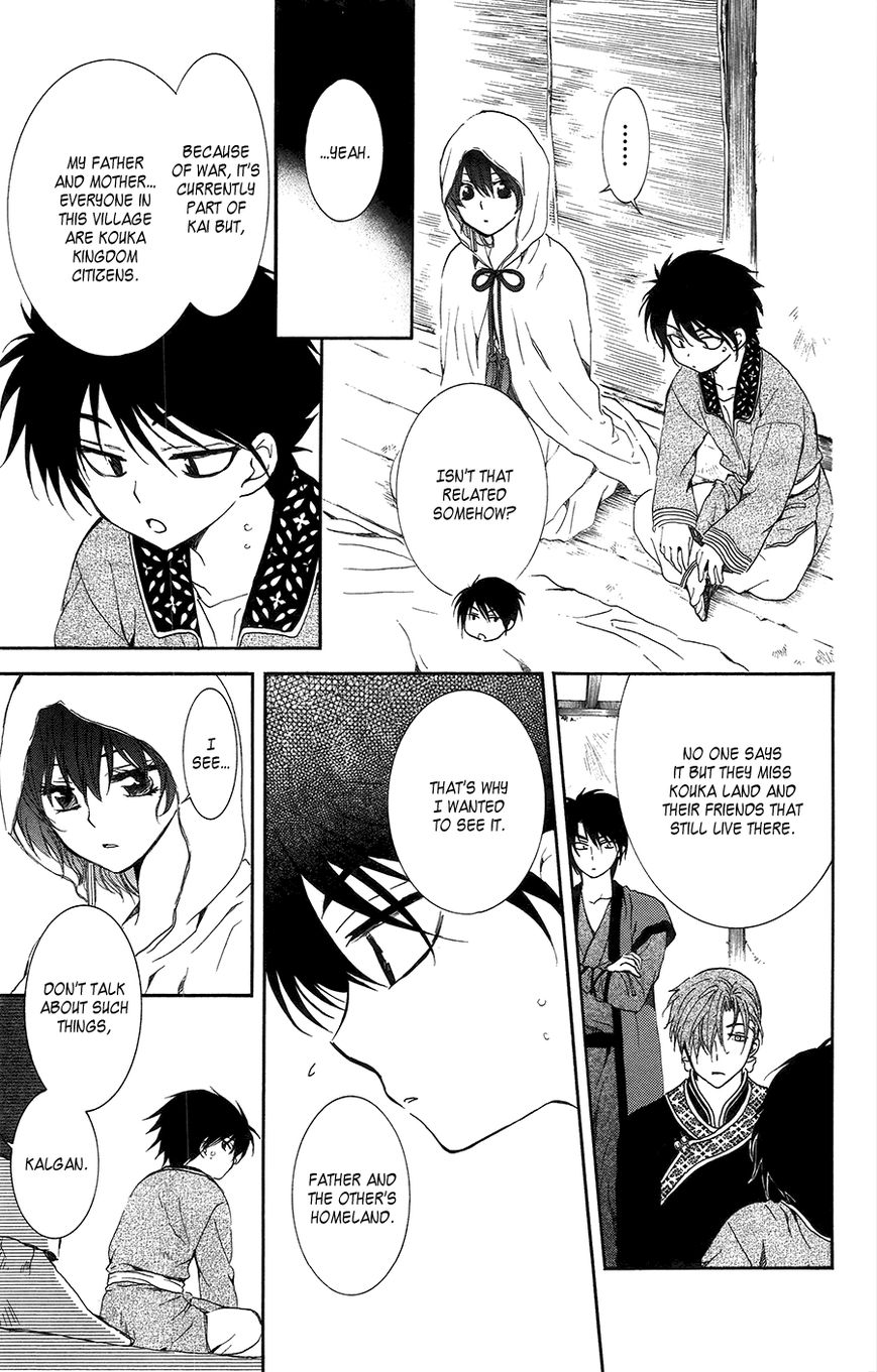 Read Akatsuki no Yona EN Manga Online