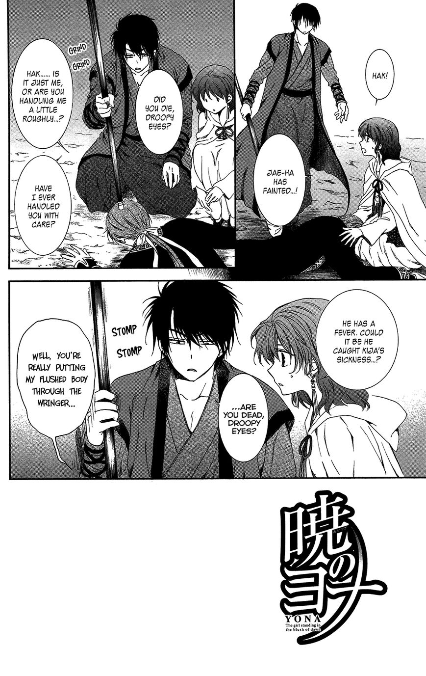 Read Akatsuki no Yona EN Manga Online