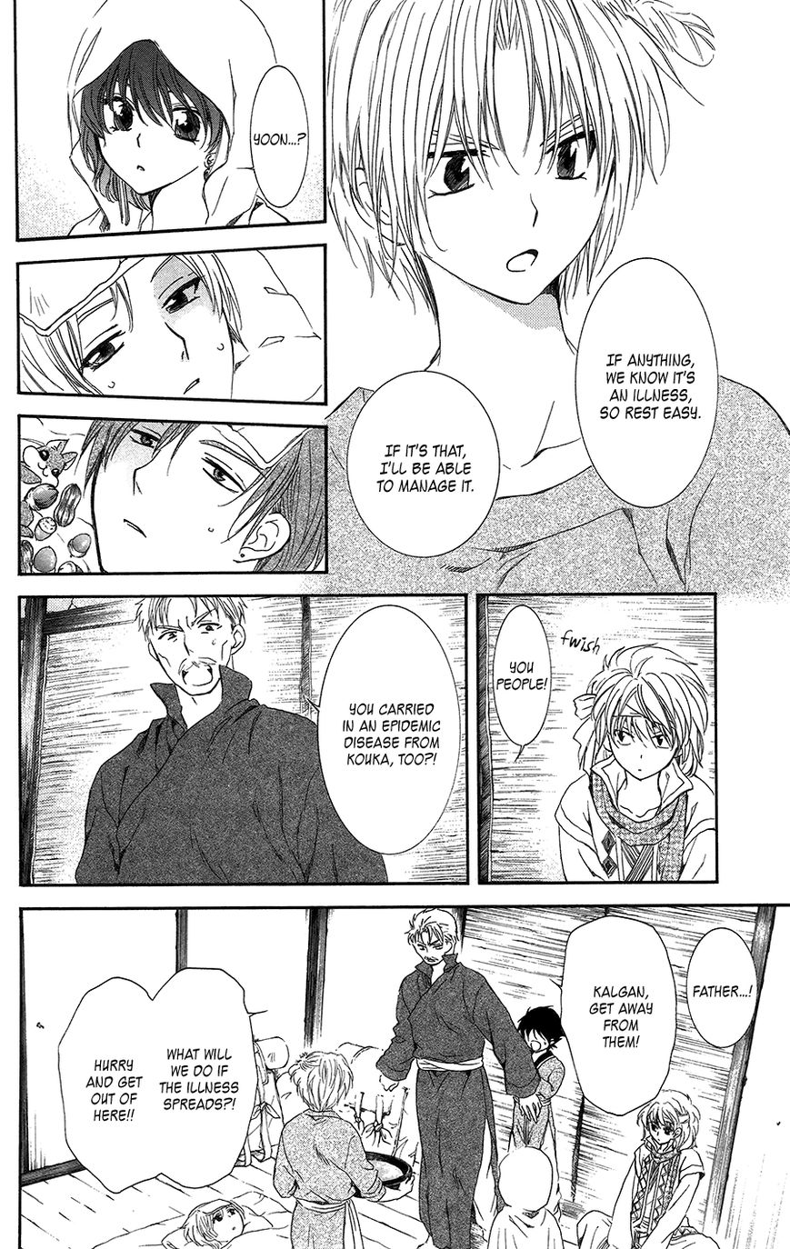 Read Akatsuki no Yona EN Manga Online