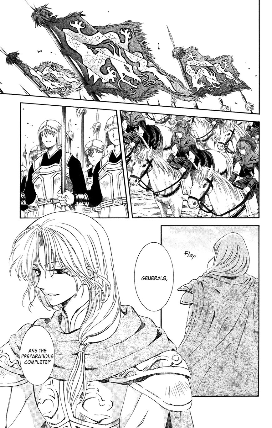 Read Akatsuki no Yona EN Manga Online