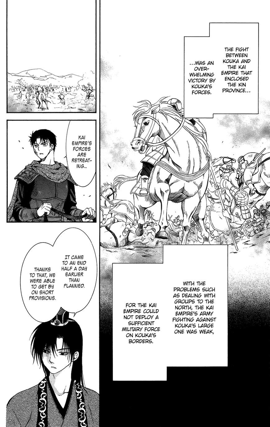 Read Akatsuki no Yona EN Manga Online