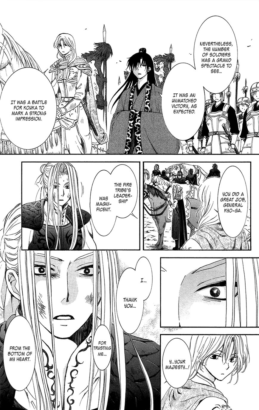 Read Akatsuki no Yona EN Manga Online