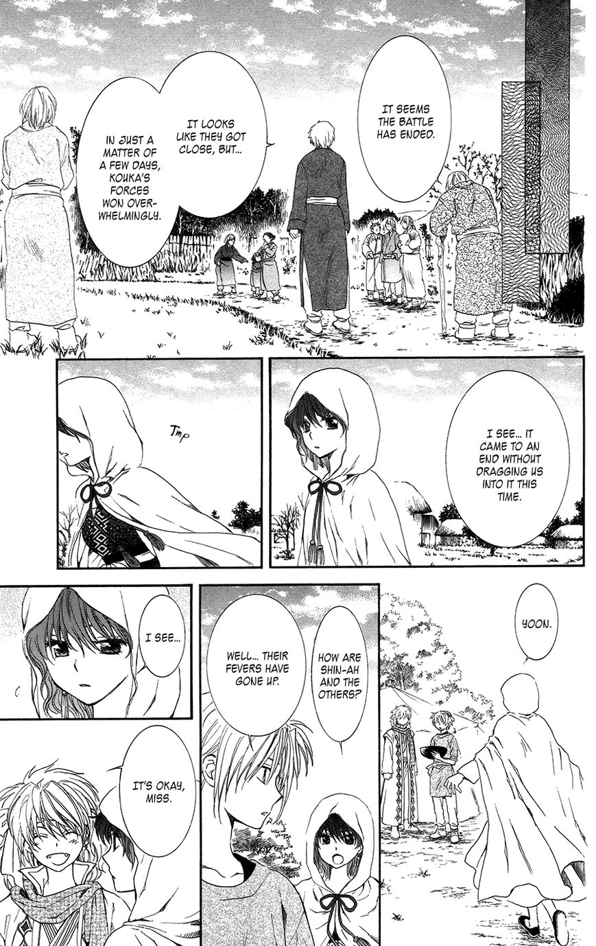 Read Akatsuki no Yona EN Manga Online