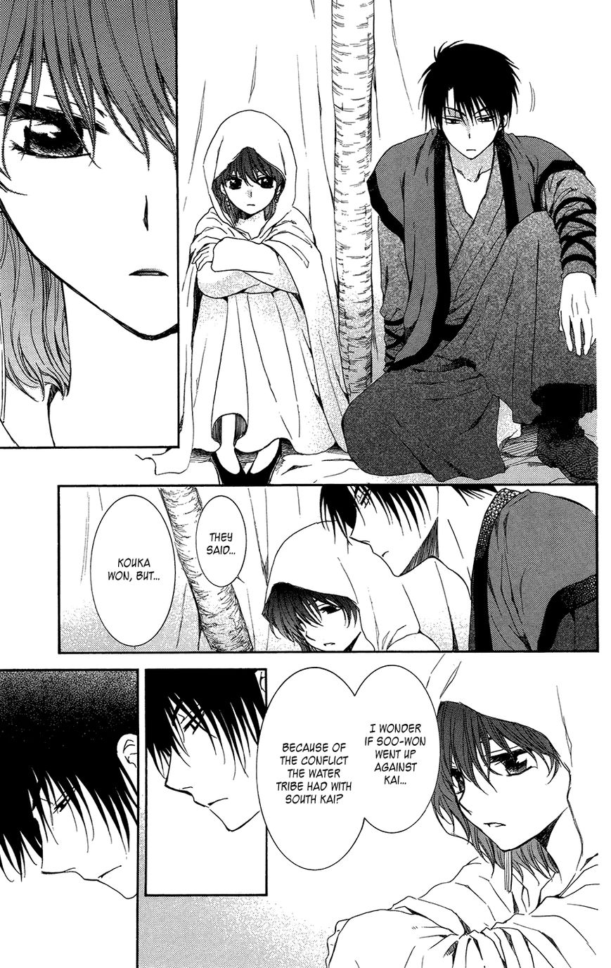Read Akatsuki no Yona EN Manga Online