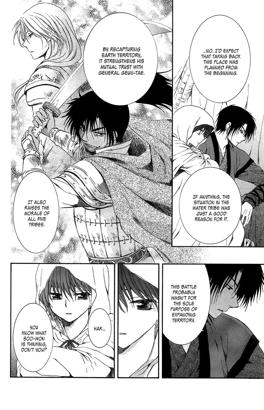 Read Akatsuki no Yona EN Manga Online