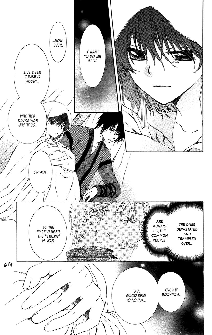 Read Akatsuki no Yona EN Manga Online