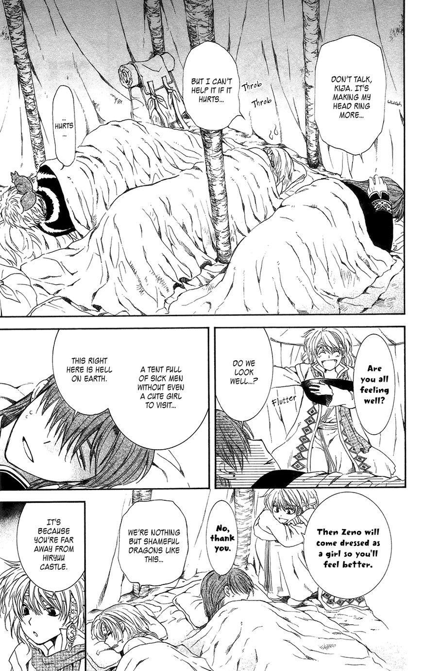 Read Akatsuki no Yona EN Manga Online