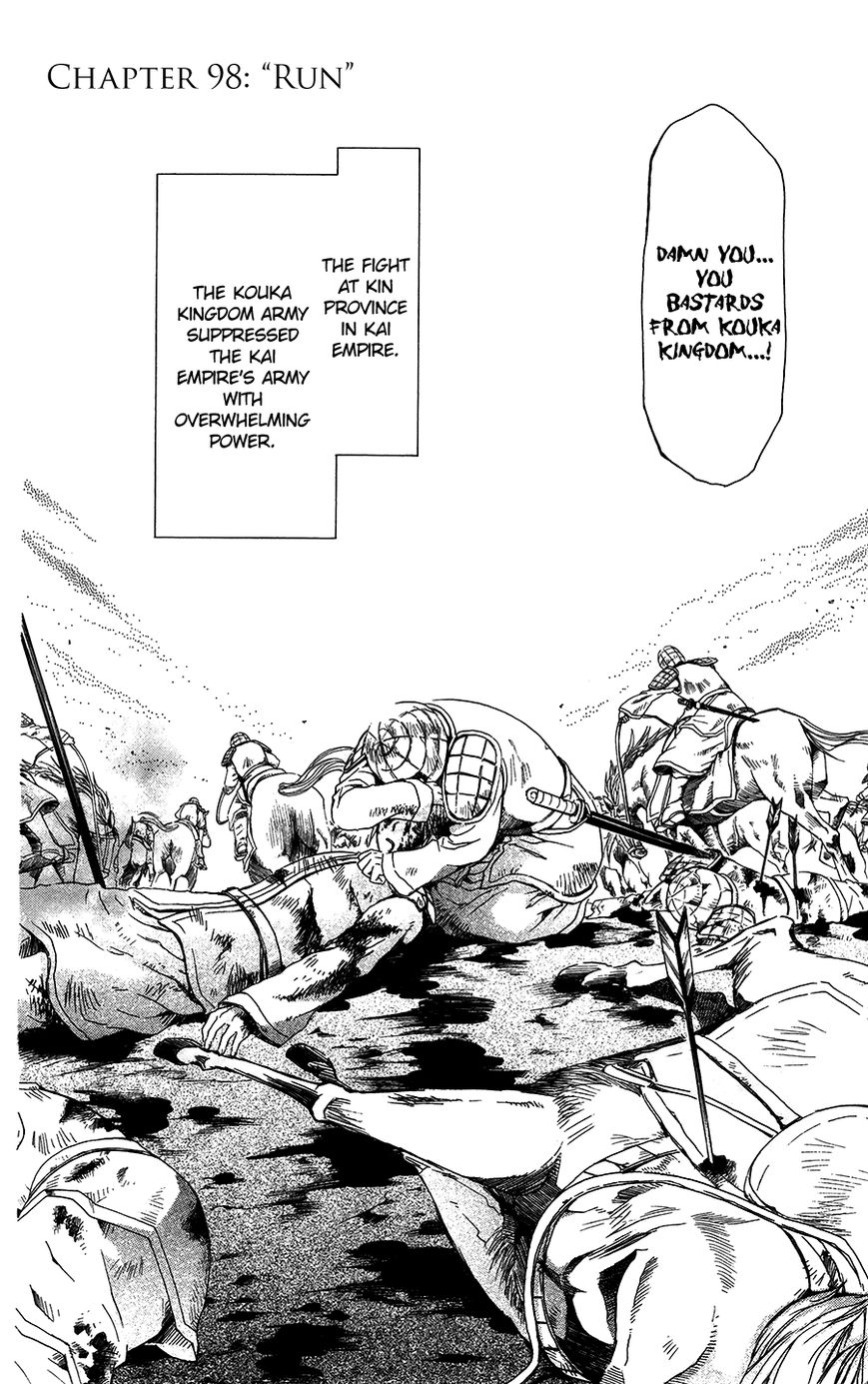Read Akatsuki no Yona EN Manga Online