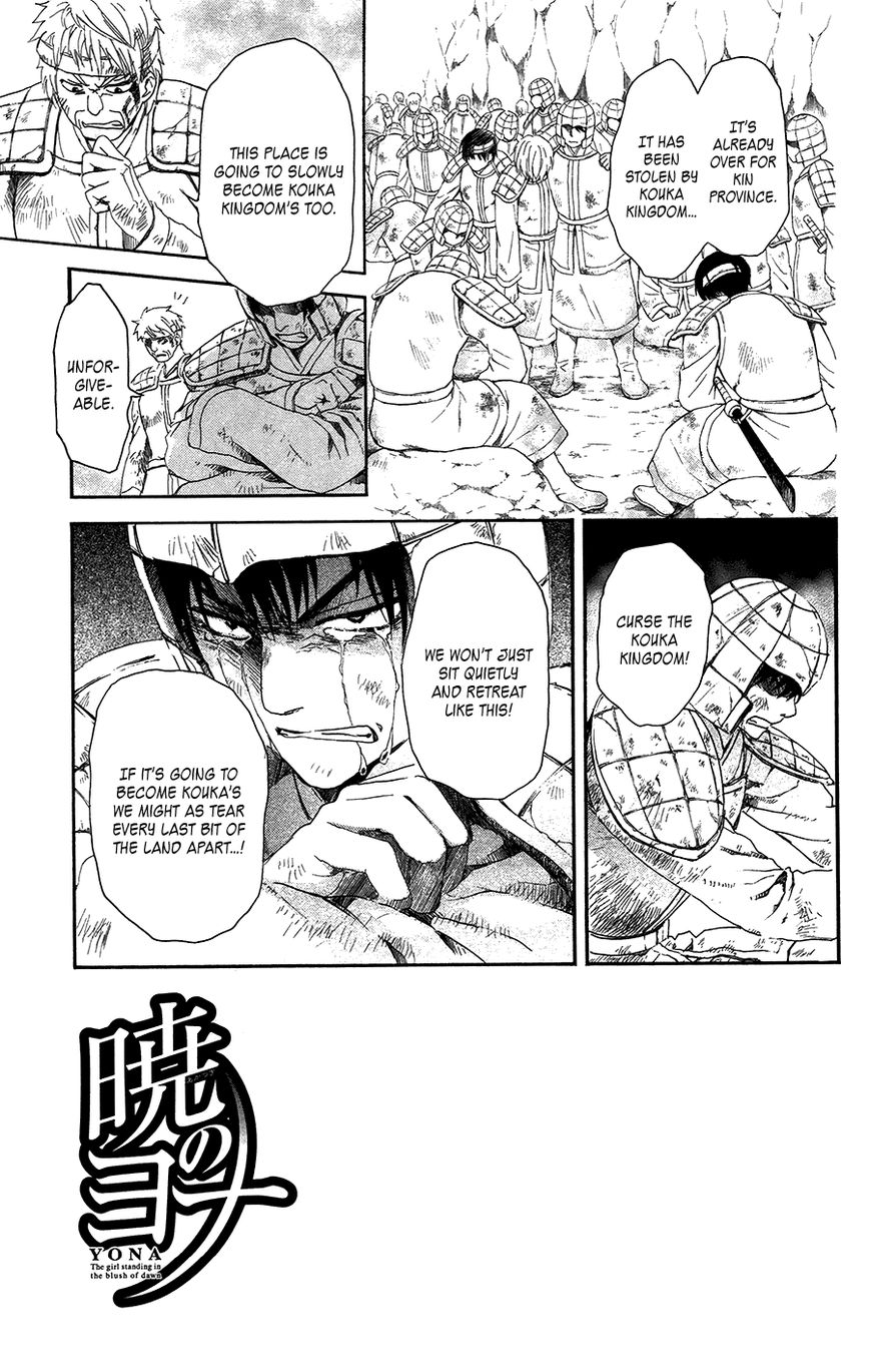 Read Akatsuki no Yona EN Manga Online
