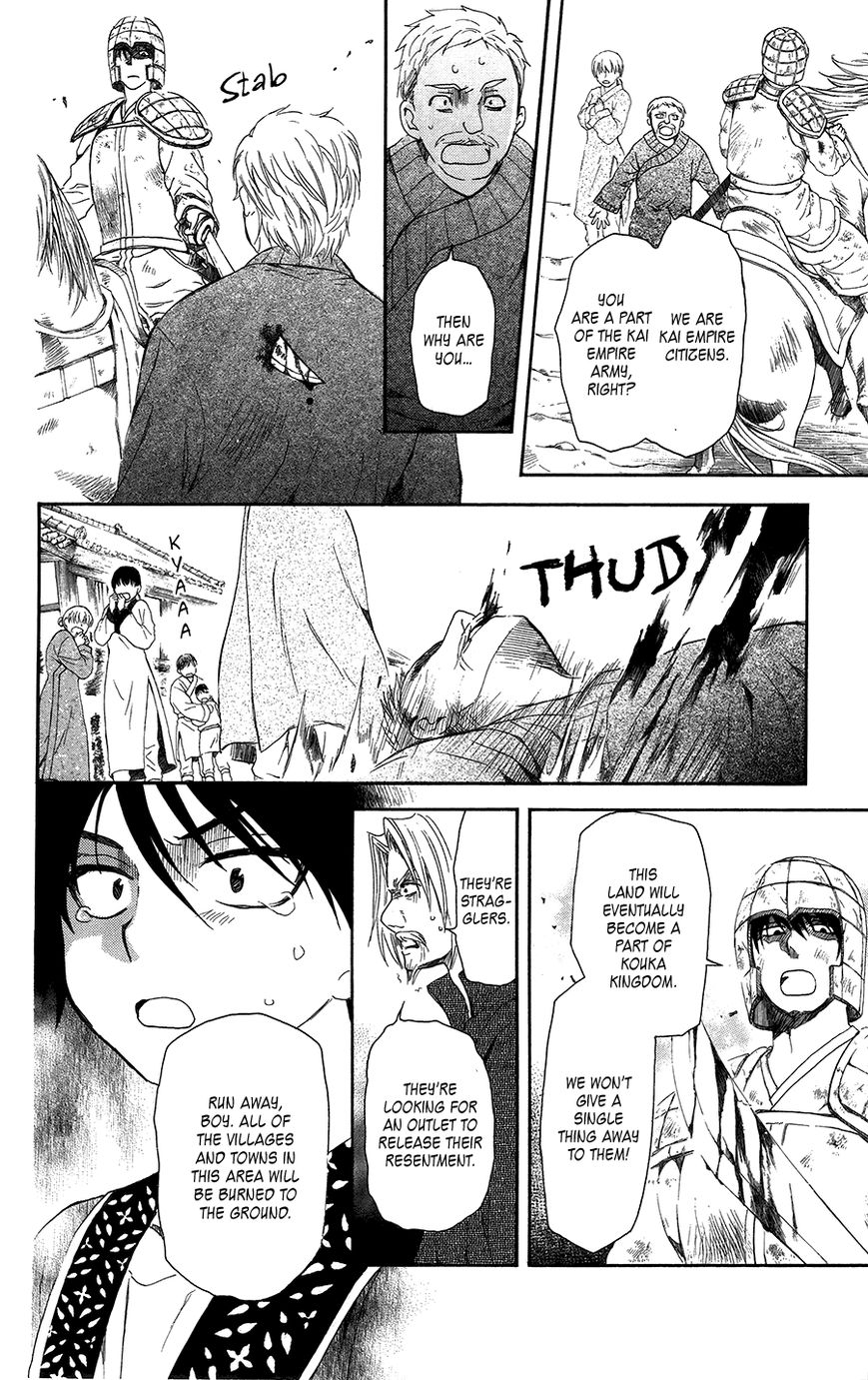 Read Akatsuki no Yona EN Manga Online
