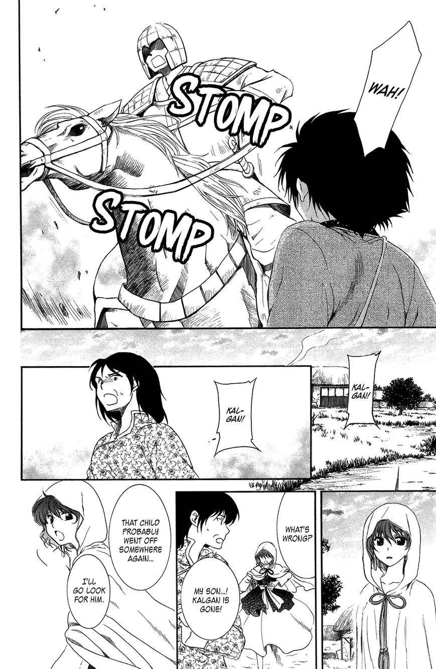 Read Akatsuki no Yona EN Manga Online