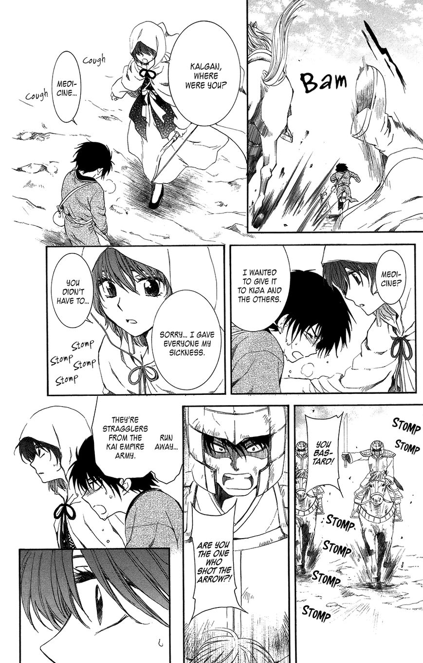 Read Akatsuki no Yona EN Manga Online