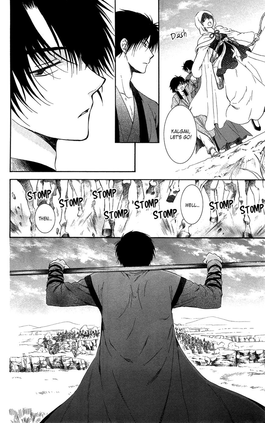 Read Akatsuki no Yona EN Manga Online