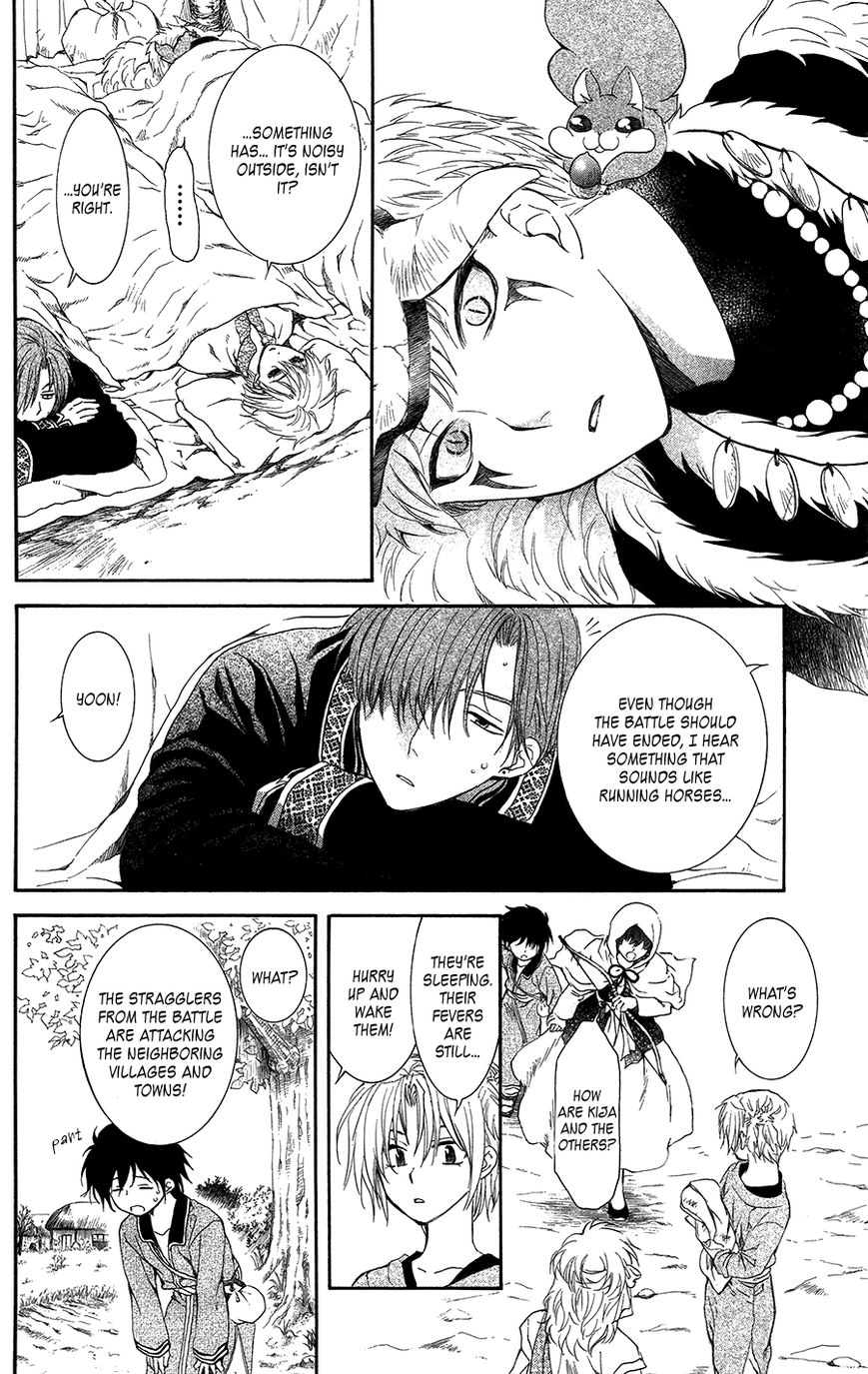 Read Akatsuki no Yona EN Manga Online