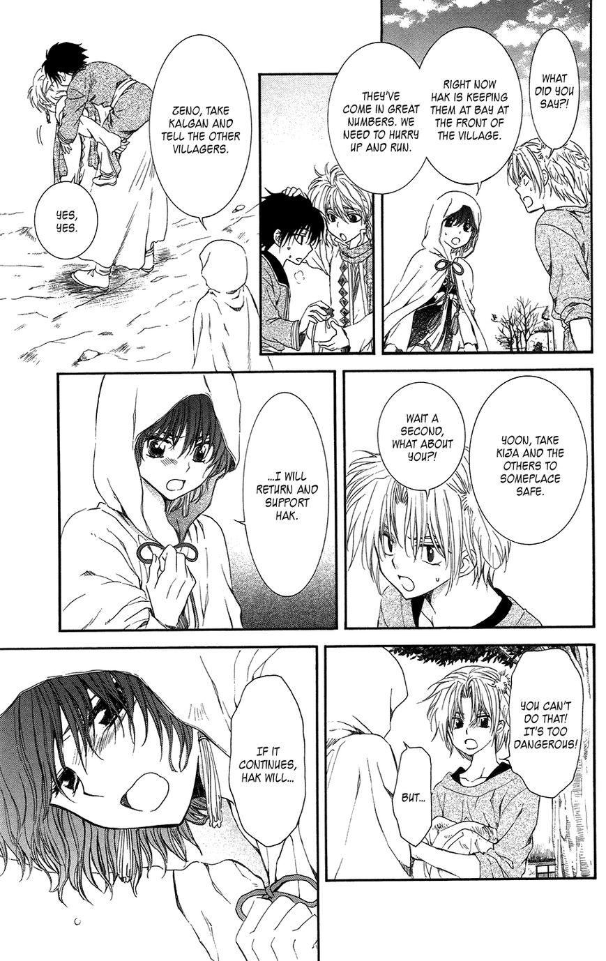 Read Akatsuki no Yona EN Manga Online