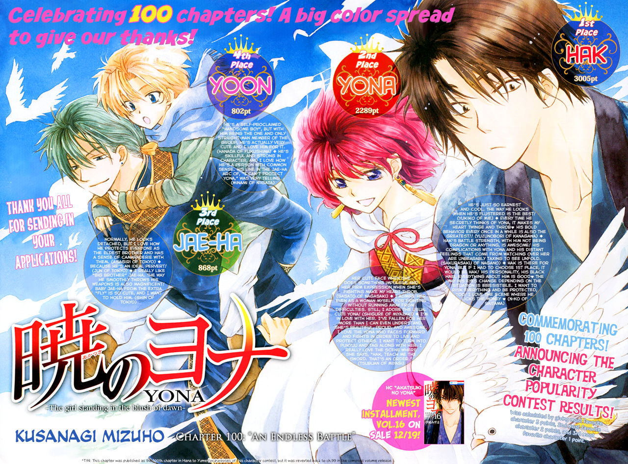Read Akatsuki no Yona EN Manga Online