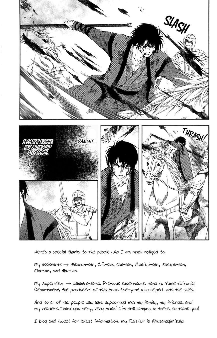 Read Akatsuki no Yona EN Manga Online