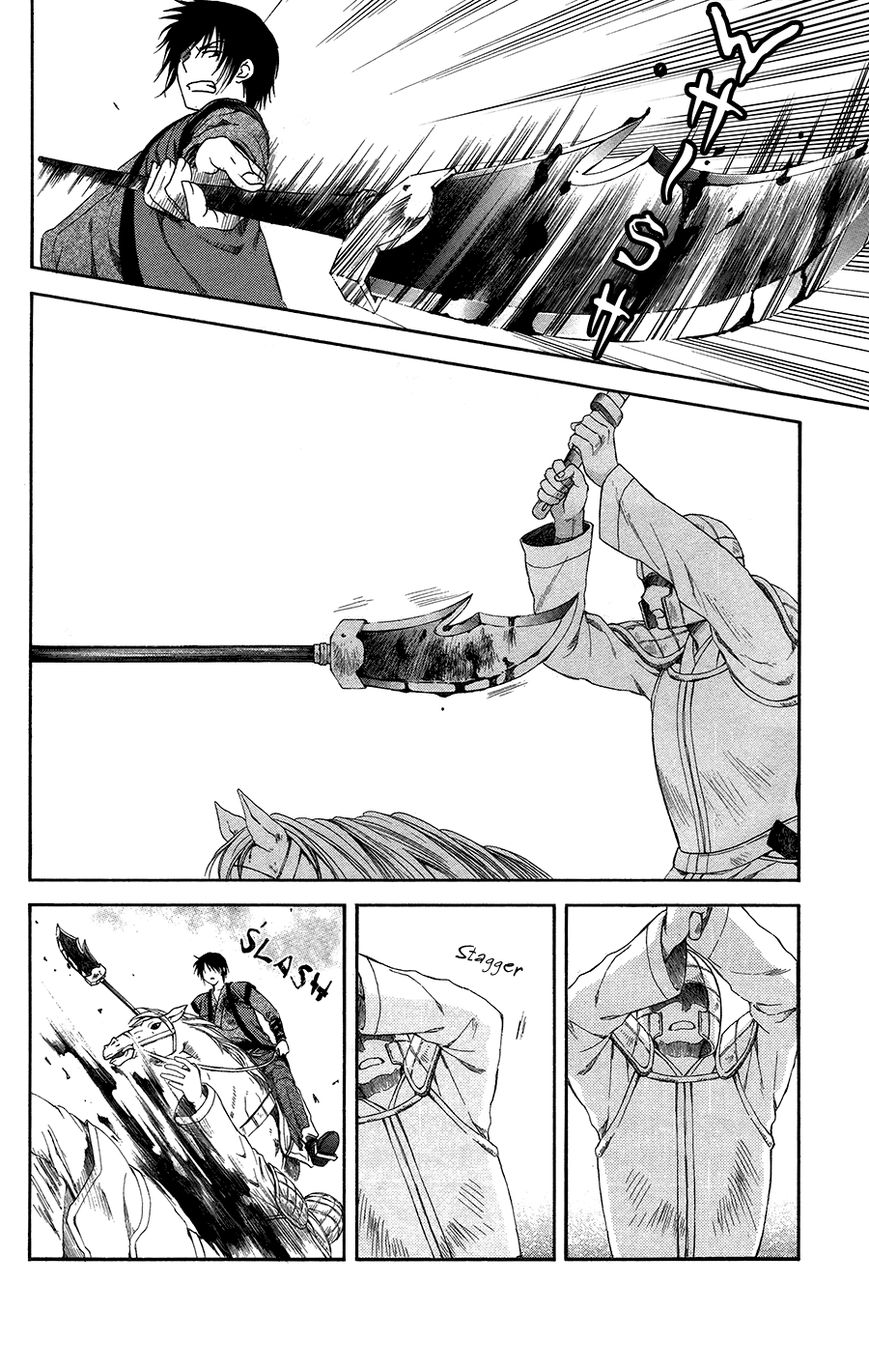 Read Akatsuki no Yona EN Manga Online