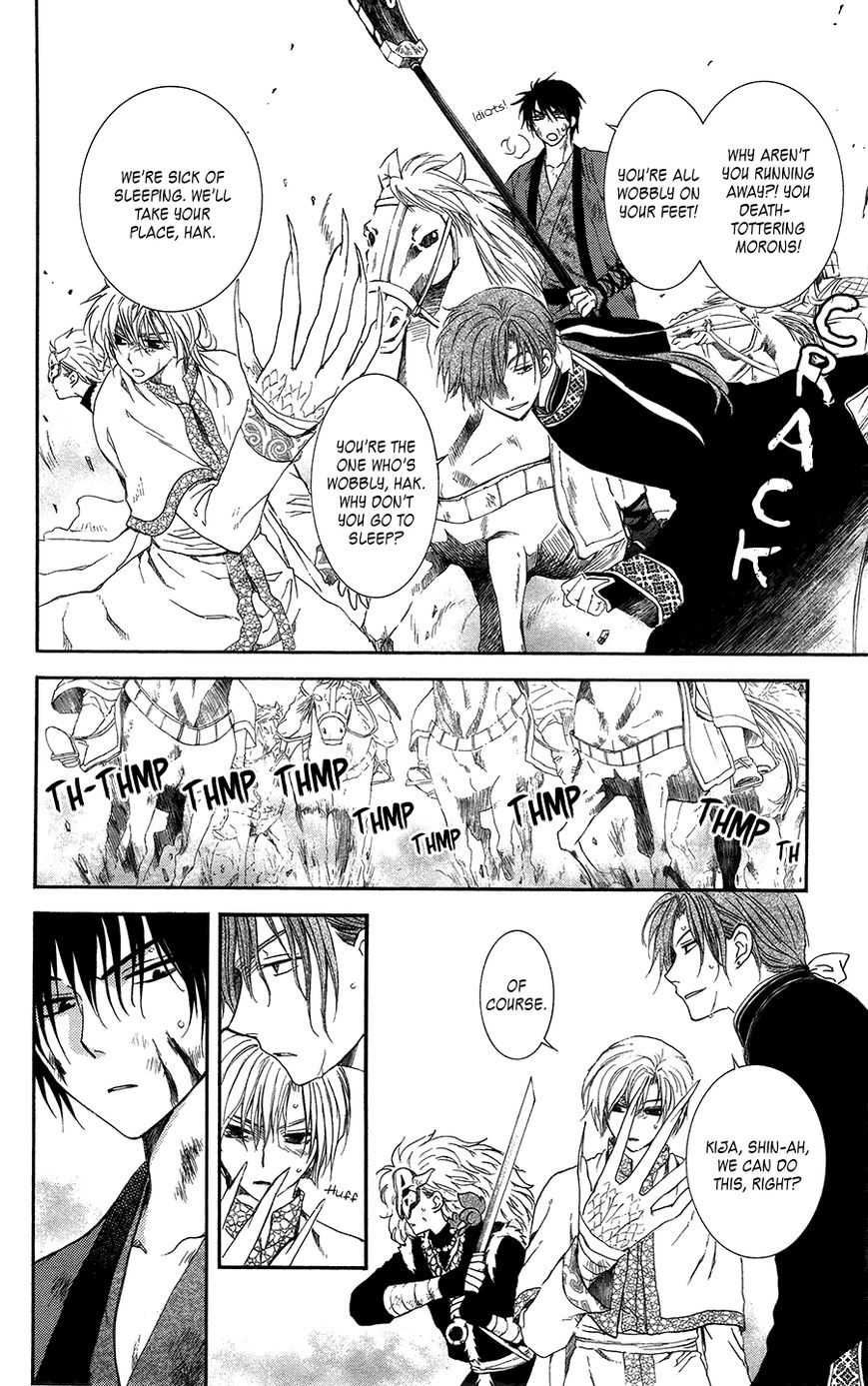 Read Akatsuki no Yona EN Manga Online