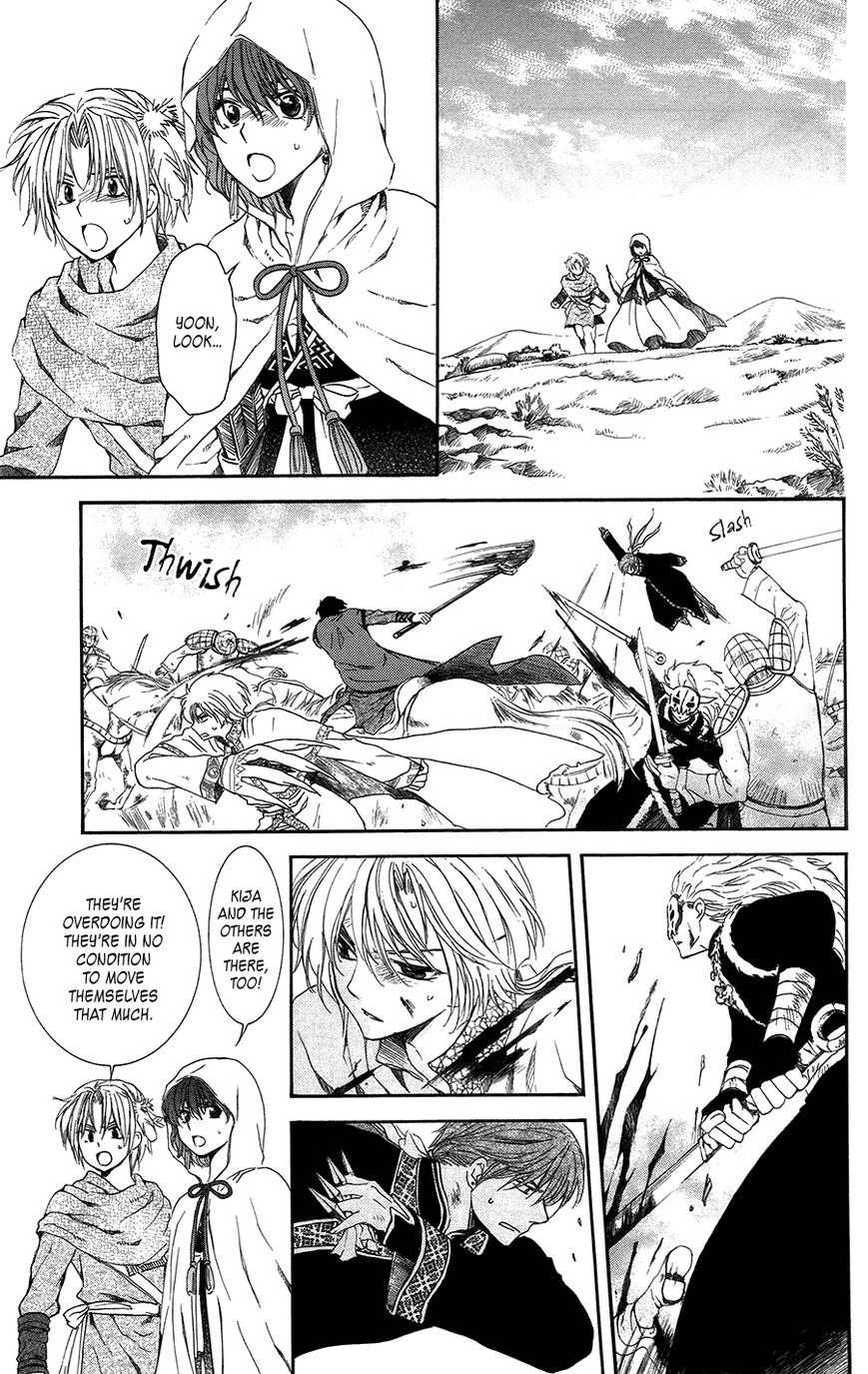 Read Akatsuki no Yona EN Manga Online