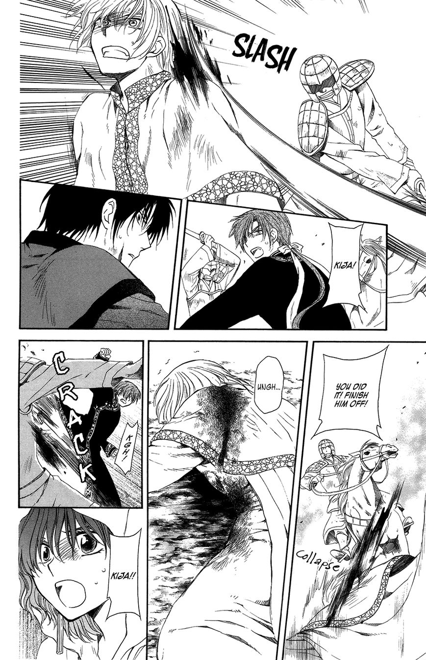 Read Akatsuki no Yona EN Manga Online