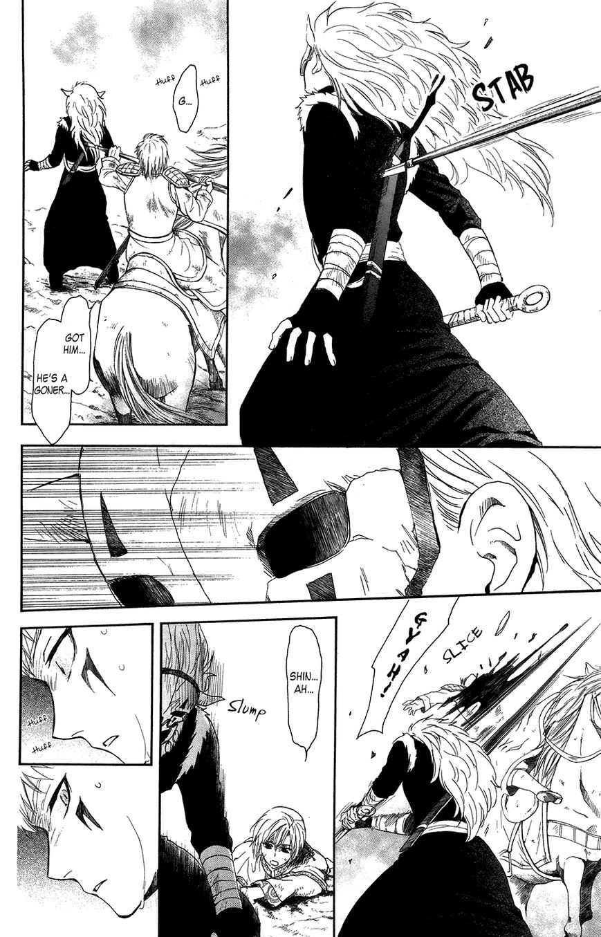 Read Akatsuki no Yona EN Manga Online