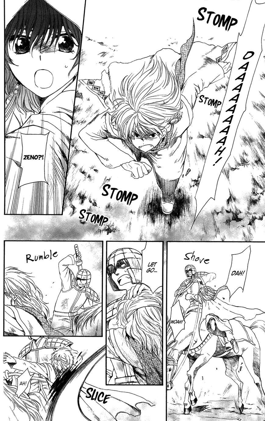 Read Akatsuki no Yona EN Manga Online