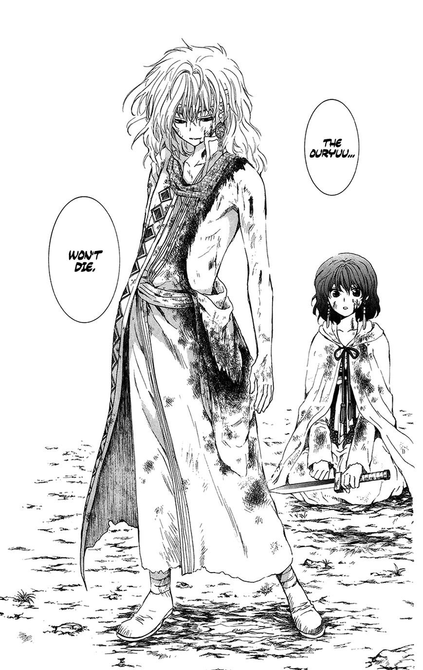 Read Akatsuki no Yona EN Manga Online