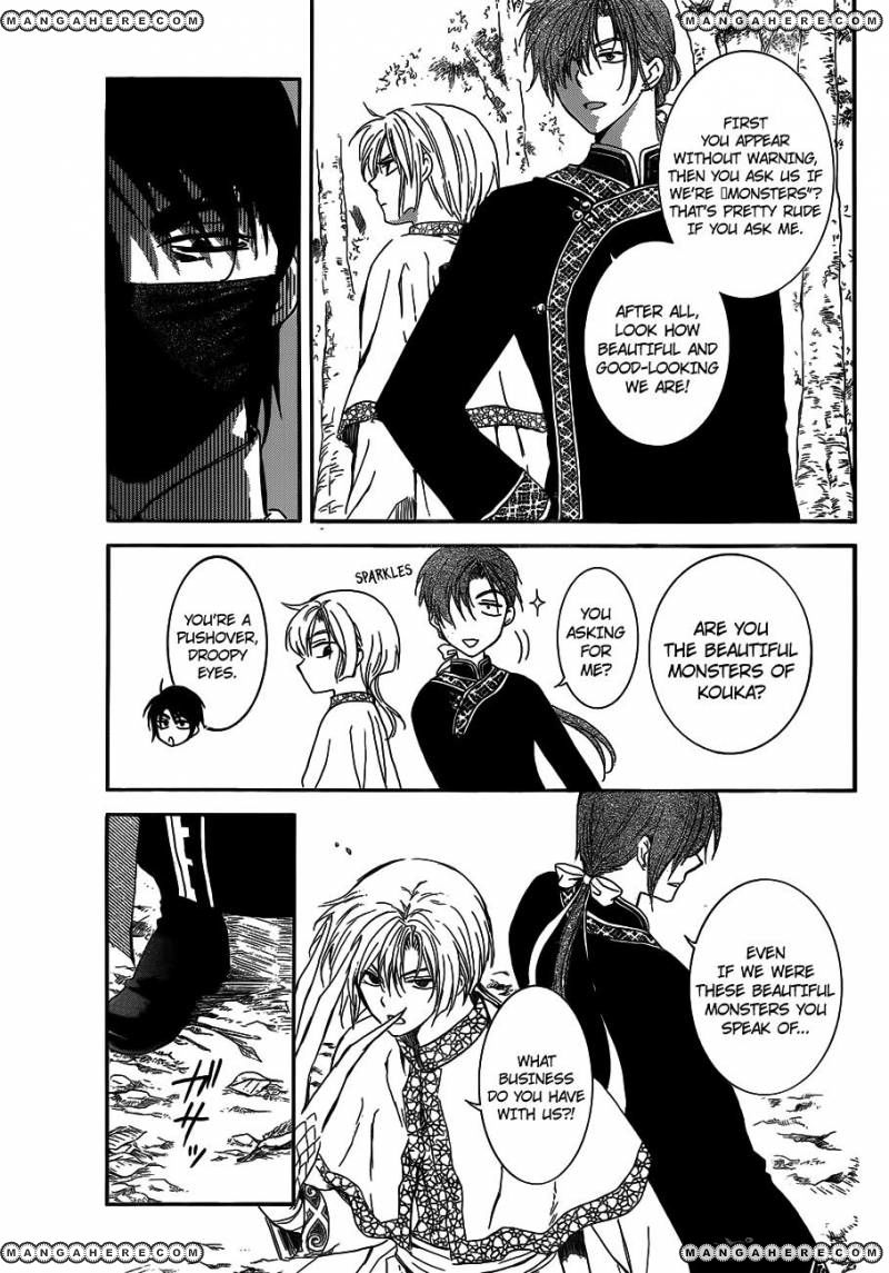 Read Akatsuki no Yona EN Manga Online