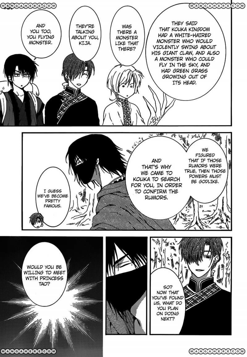 Read Akatsuki no Yona EN Manga Online