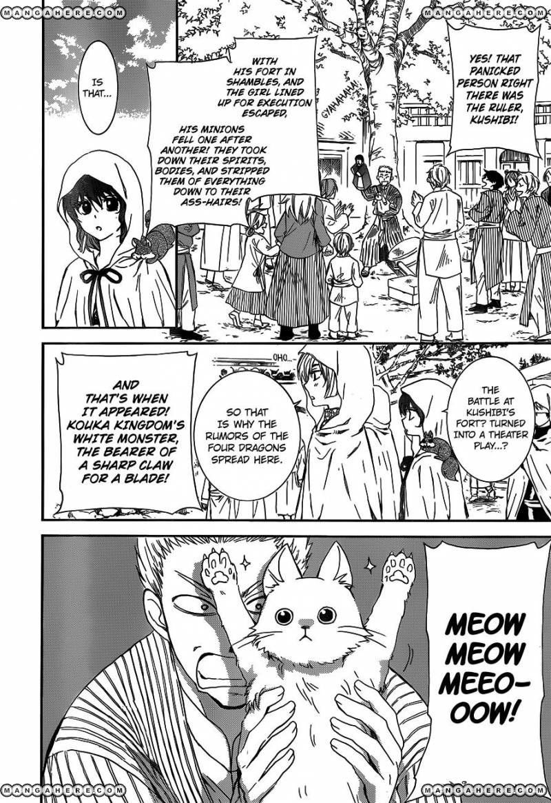 Read Akatsuki no Yona EN Manga Online