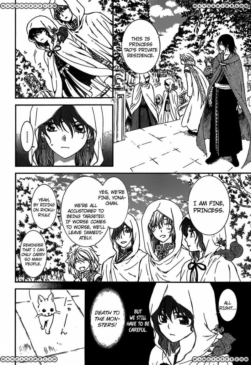 Read Akatsuki no Yona EN Manga Online