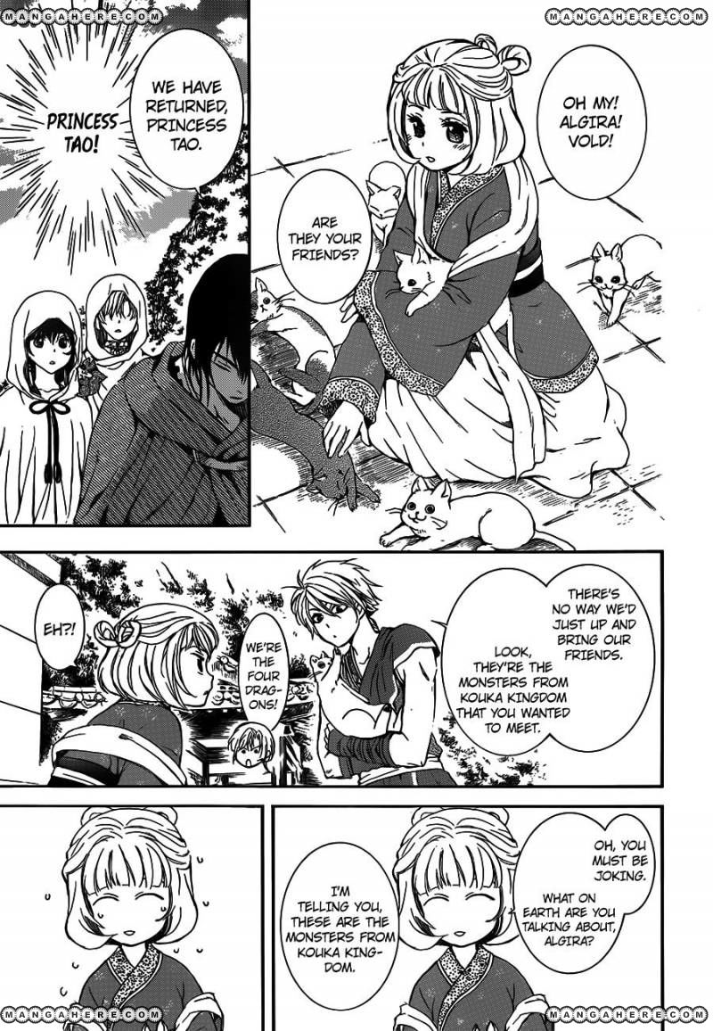 Read Akatsuki no Yona EN Manga Online