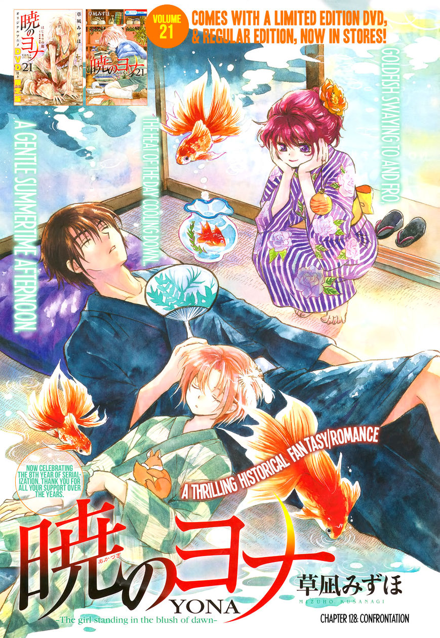 Read Akatsuki no Yona EN Manga Online