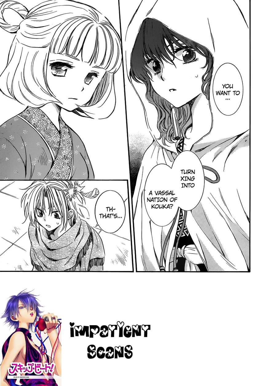 Read Akatsuki no Yona EN Manga Online