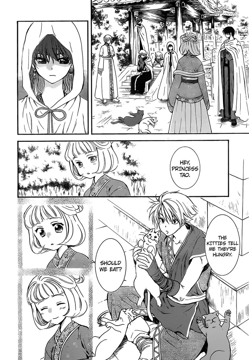 Read Akatsuki no Yona EN Manga Online