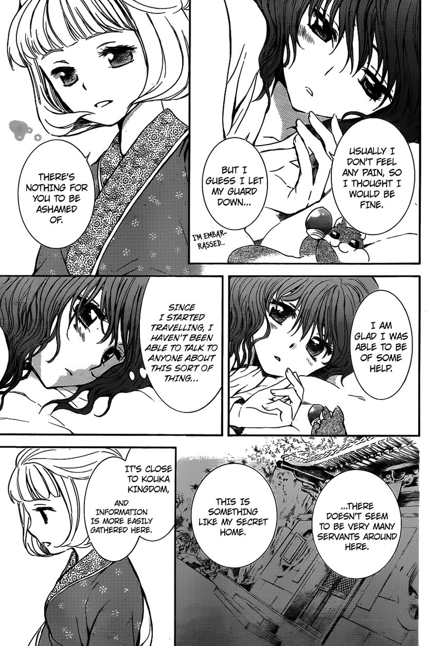 Read Akatsuki no Yona EN Manga Online