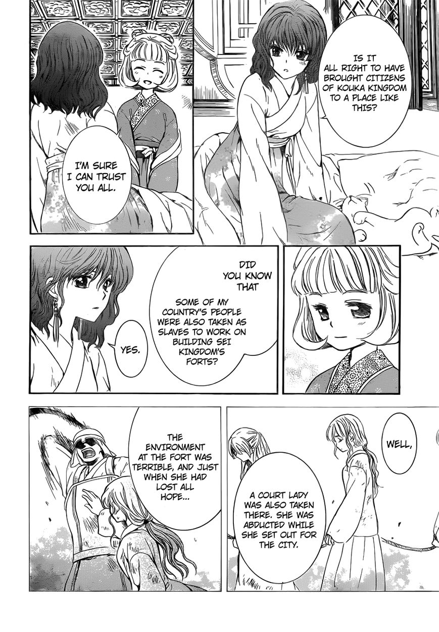 Read Akatsuki no Yona EN Manga Online